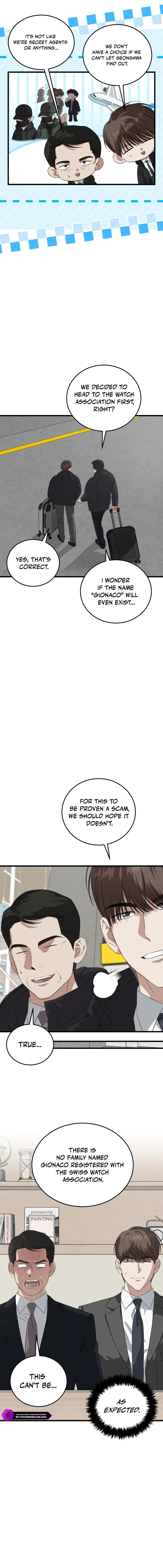 This Is the Law Chapter 187 — Page 2