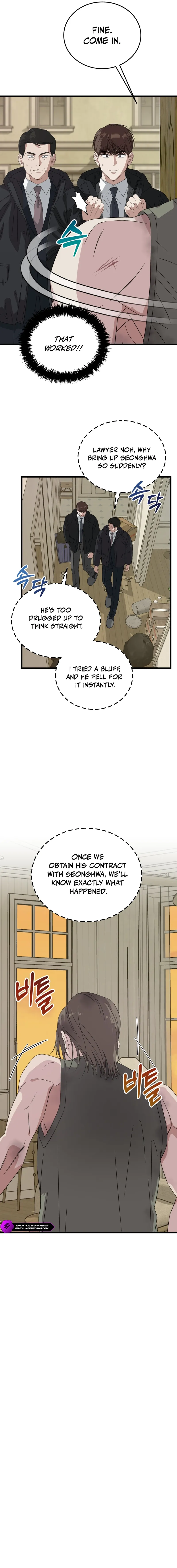 This Is the Law Chapter 187 — Page 16