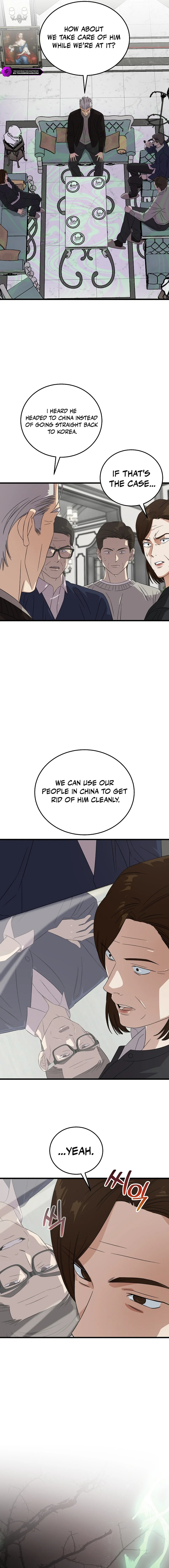 This Is the Law Chapter 188 — Page 5