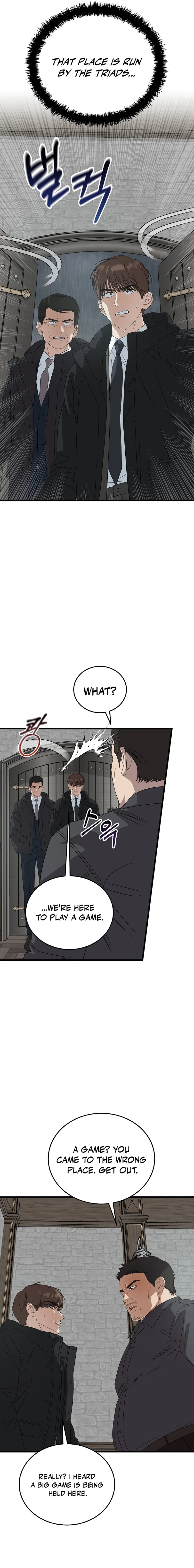 This Is the Law Chapter 188 — Page 13