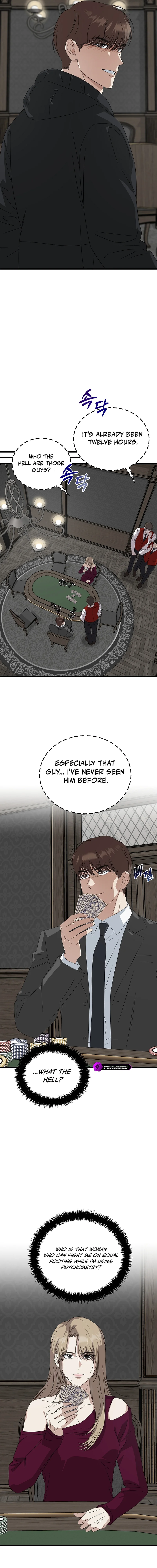 This Is the Law Chapter 188 — Page 16