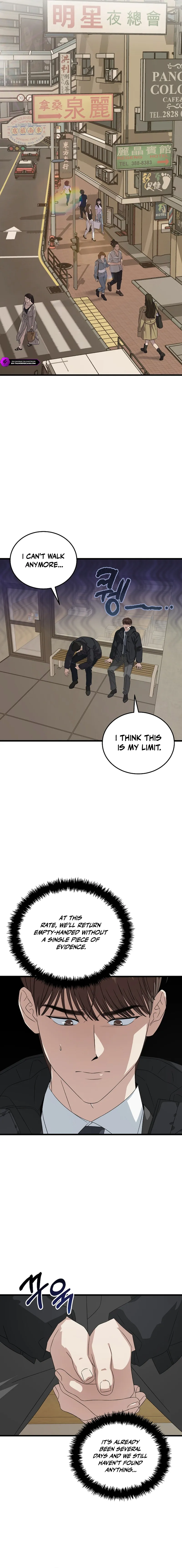 This Is the Law Chapter 189 — Page 14