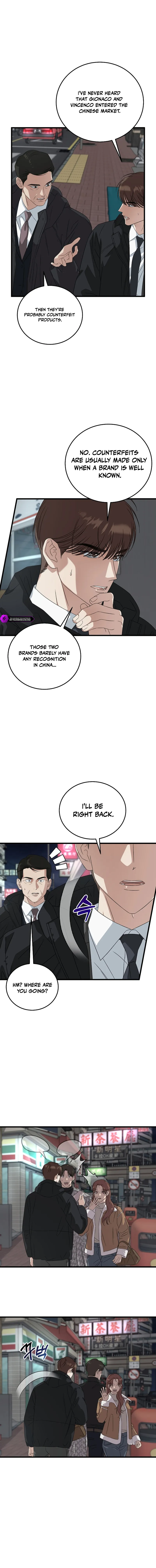 This Is the Law Chapter 189 — Page 17