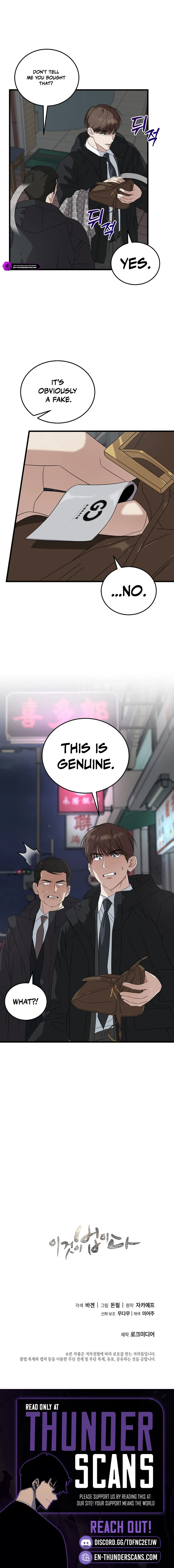 This Is the Law Chapter 189 — Page 18