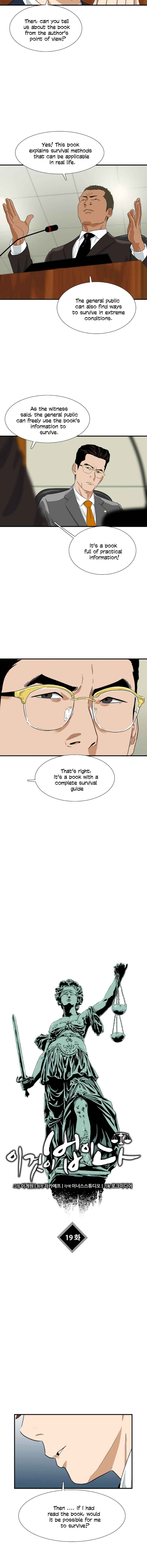 This Is the Law Chapter 19 — Page 11