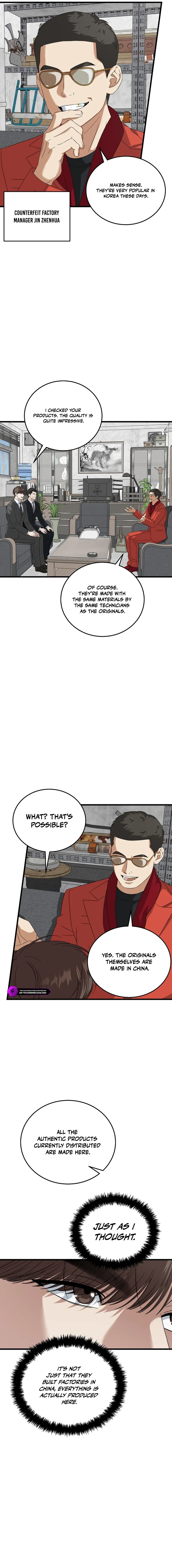 This Is the Law Chapter 190 — Page 7