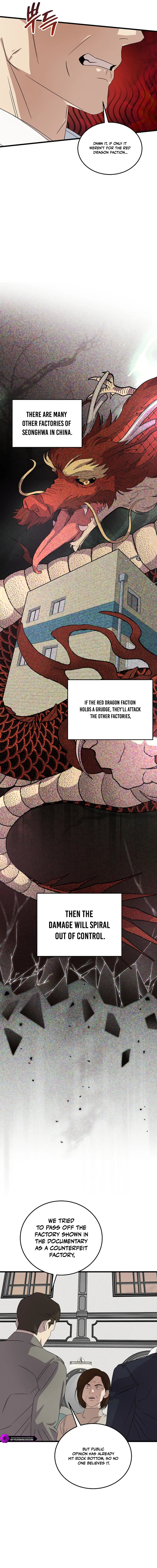 This Is the Law Chapter 192 — Page 7