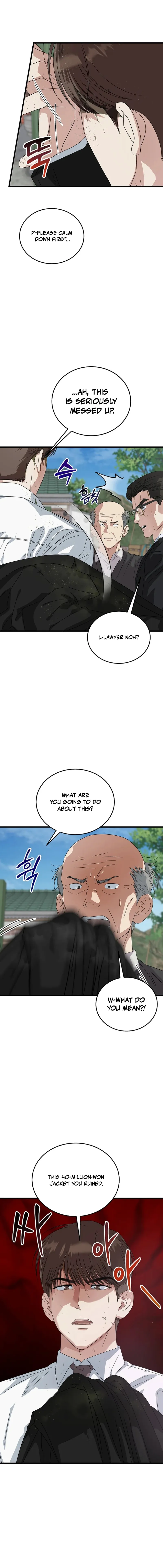 This Is the Law Chapter 193 — Page 6