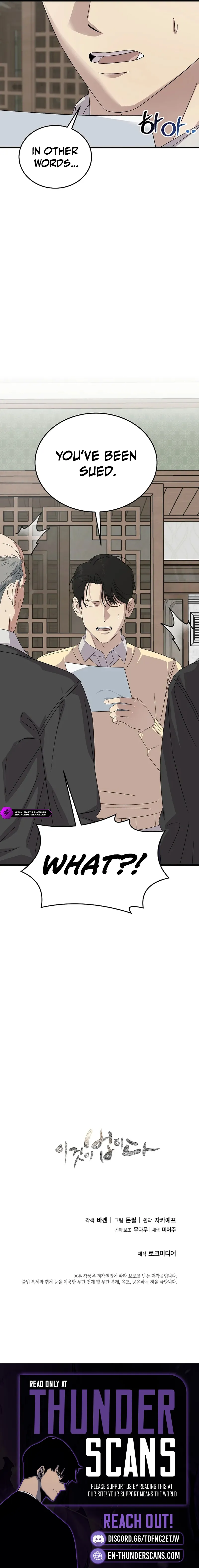 This Is the Law Chapter 193 — Page 19