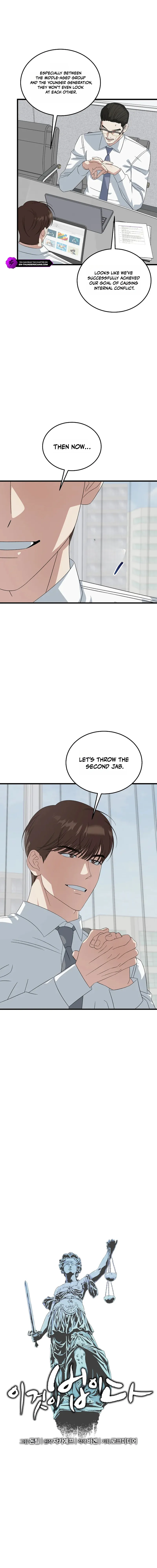This Is the Law Chapter 194 — Page 3