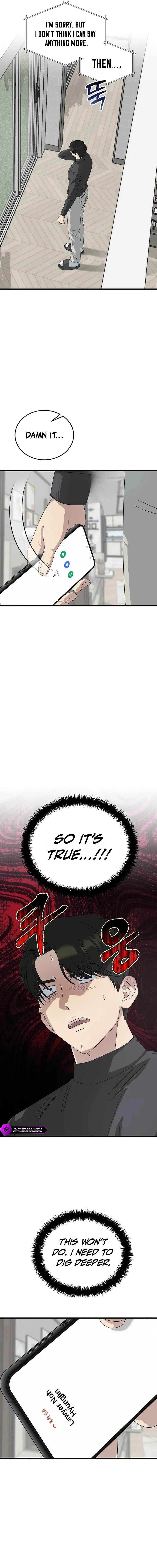 This Is the Law Chapter 194 — Page 7