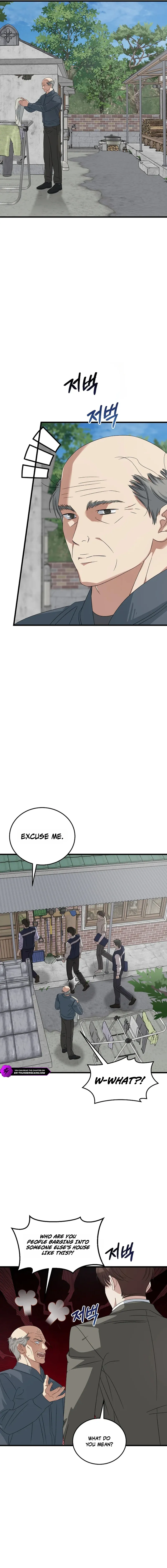 This Is the Law Chapter 194 — Page 14