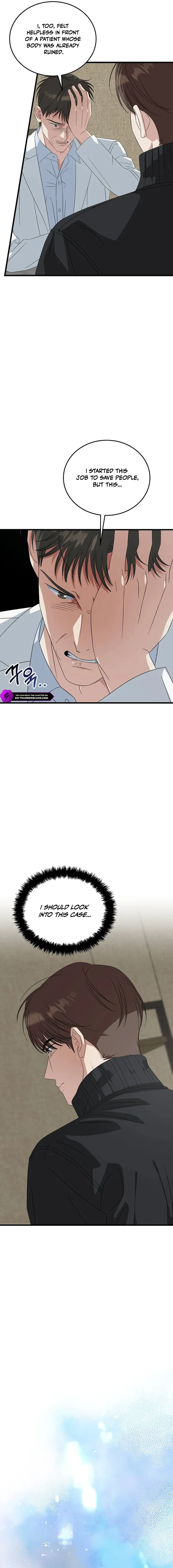This Is the Law Chapter 195 — Page 7