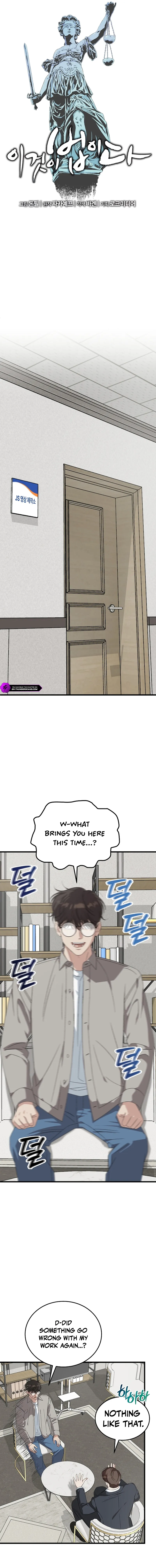 This Is the Law Chapter 196 — Page 8