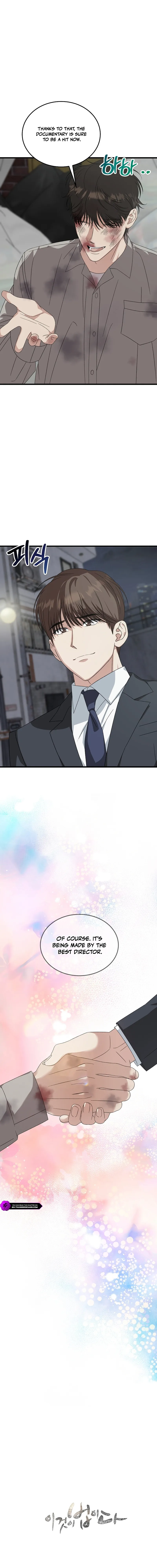 This Is the Law Chapter 196 — Page 21