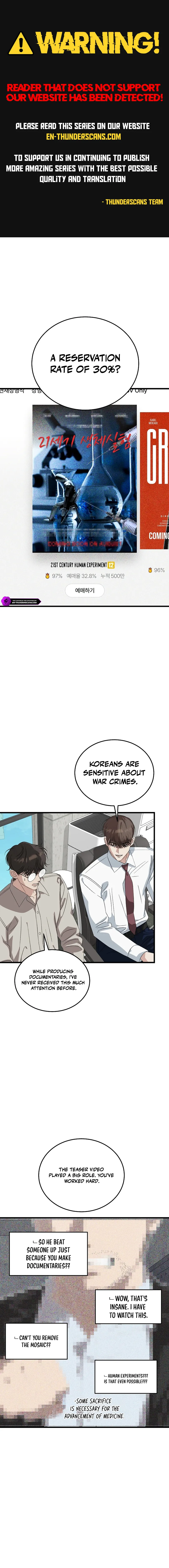 This Is the Law Chapter 197 — Page 1