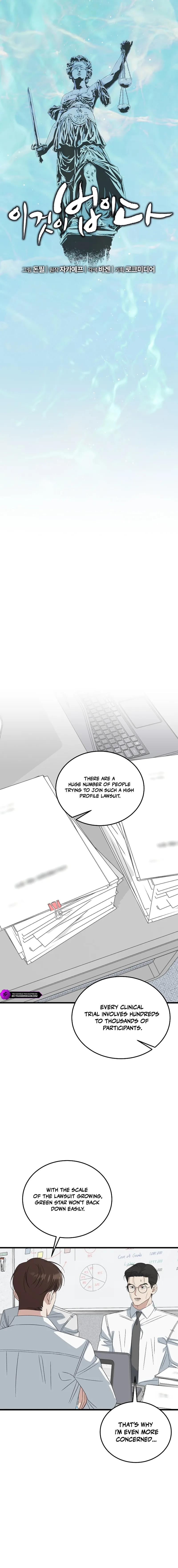 This Is the Law Chapter 197 — Page 4
