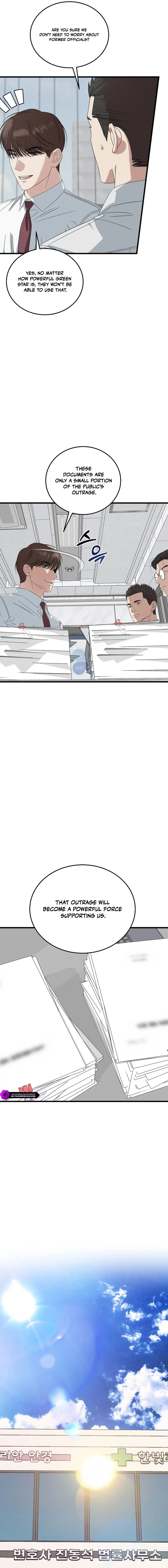 This Is the Law Chapter 197 — Page 5