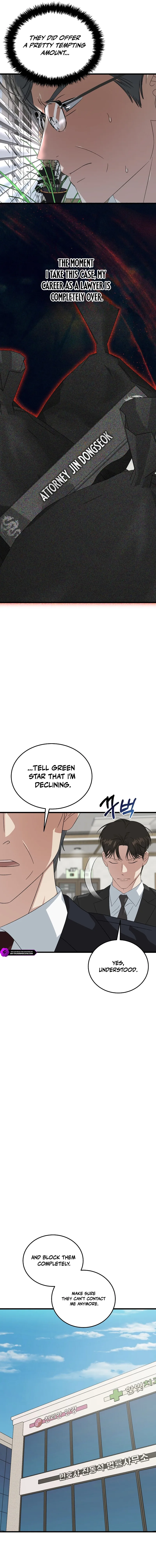 This Is the Law Chapter 197 — Page 7