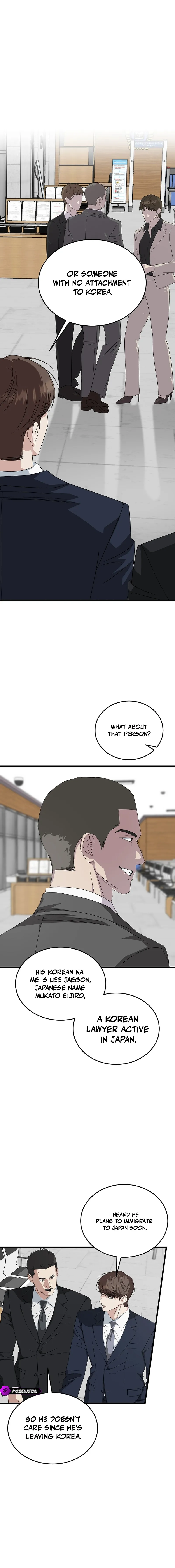 This Is the Law Chapter 197 — Page 9