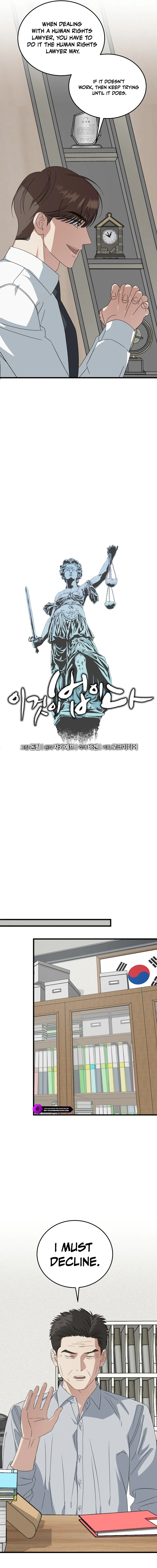 This Is the Law Chapter 198 — Page 12