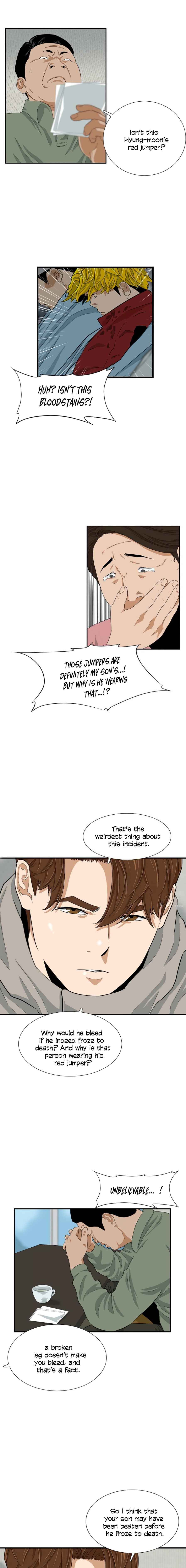 This Is the Law Chapter 20 — Page 12