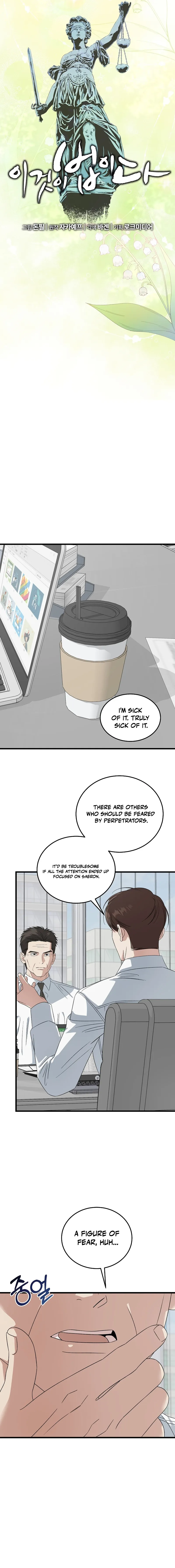 This Is the Law Chapter 200 — Page 6
