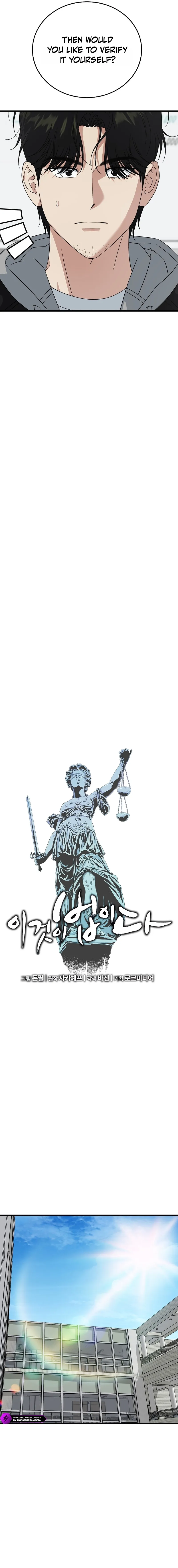 This Is the Law Chapter 202 — Page 4