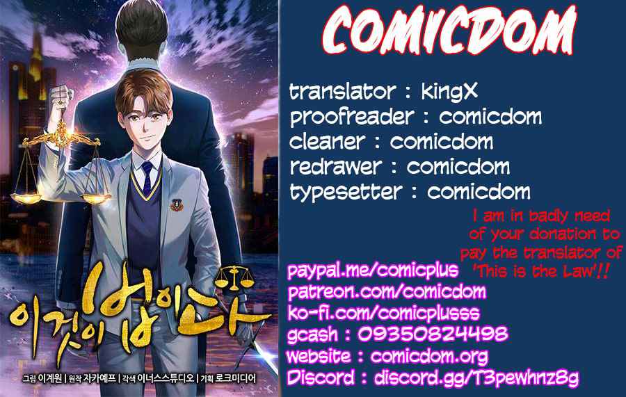 This Is the Law Chapter 21 — Page 14