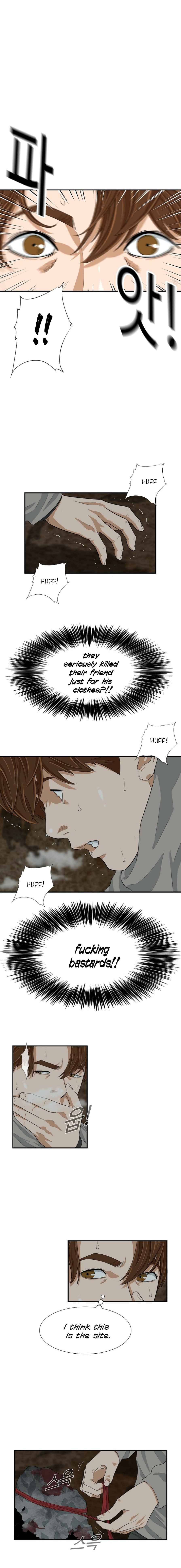 This Is the Law Chapter 22 — Page 2