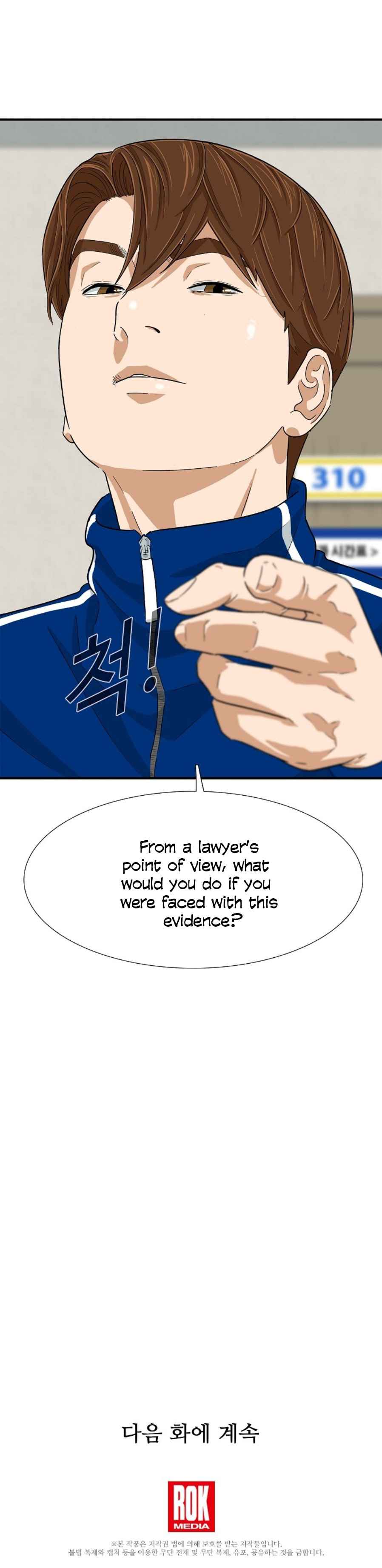 This Is the Law Chapter 22 — Page 14