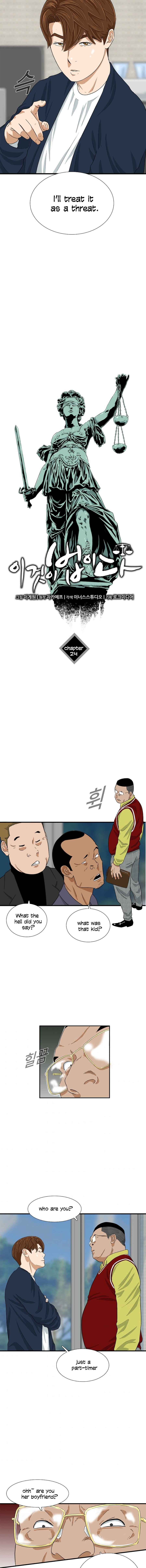 This Is the Law Chapter 24 — Page 10