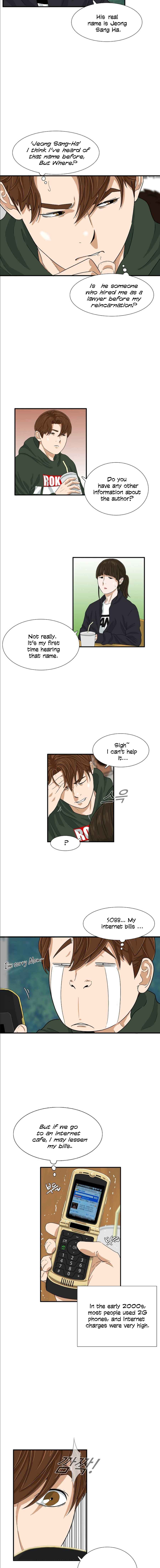 This Is the Law Chapter 26 — Page 4