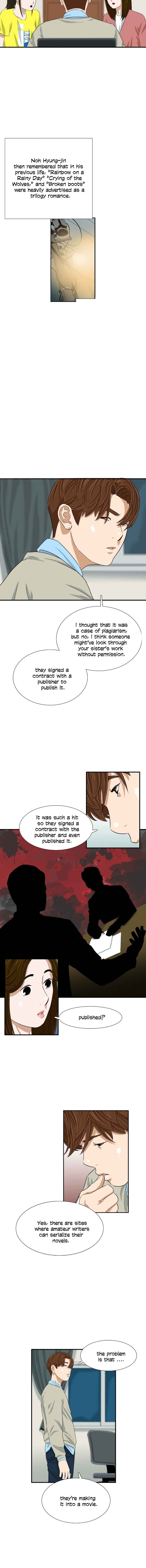 This Is the Law Chapter 26 — Page 11