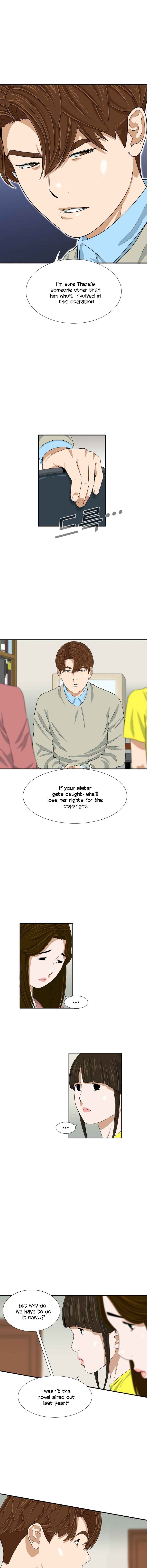 This Is the Law Chapter 27 — Page 2