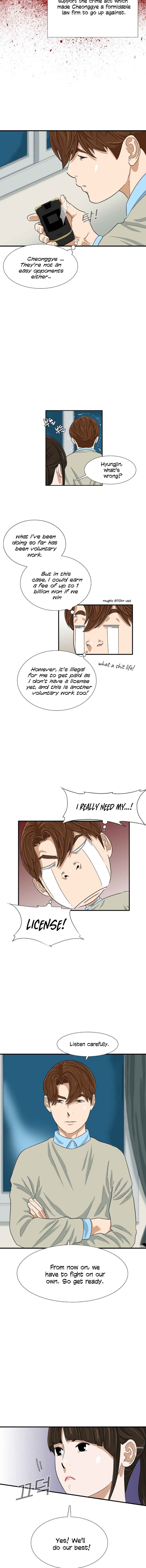 This Is the Law Chapter 27 — Page 6