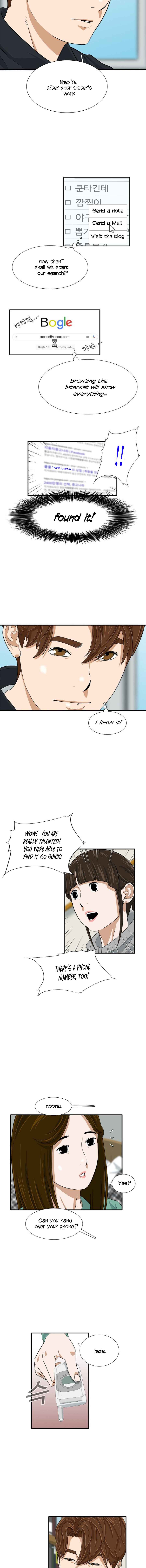 This Is the Law Chapter 27 — Page 11
