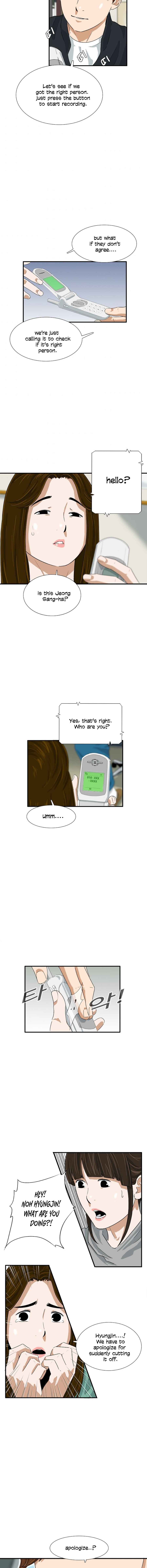 This Is the Law Chapter 27 — Page 12