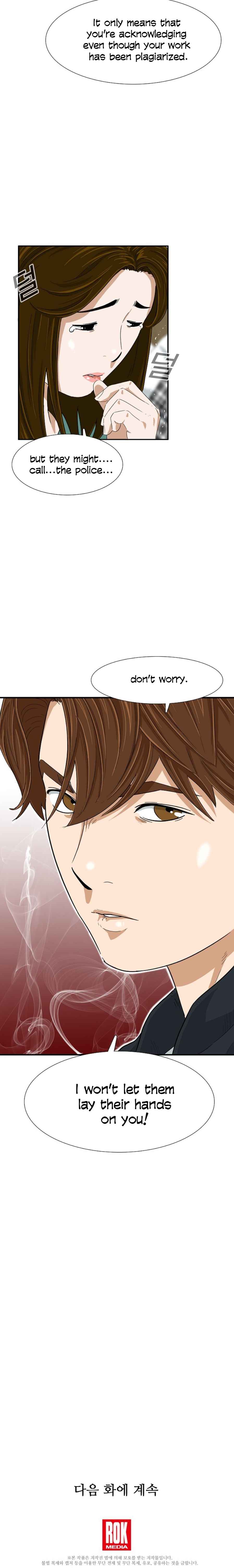 This Is the Law Chapter 27 — Page 14