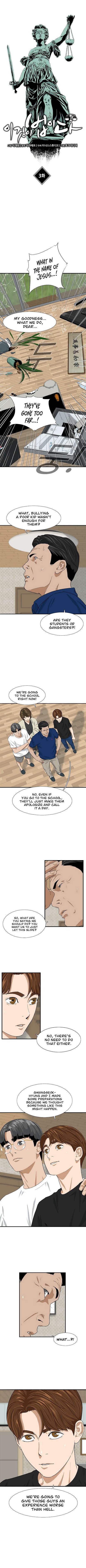 This Is the Law Chapter 3 — Page 3