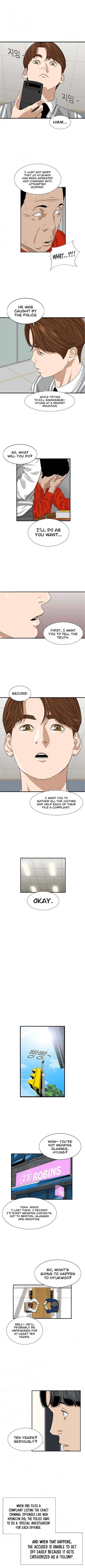 This Is the Law Chapter 3 — Page 7