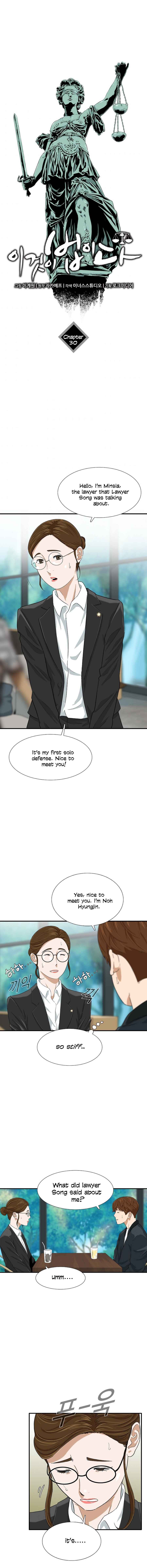 This Is the Law Chapter 30 — Page 2