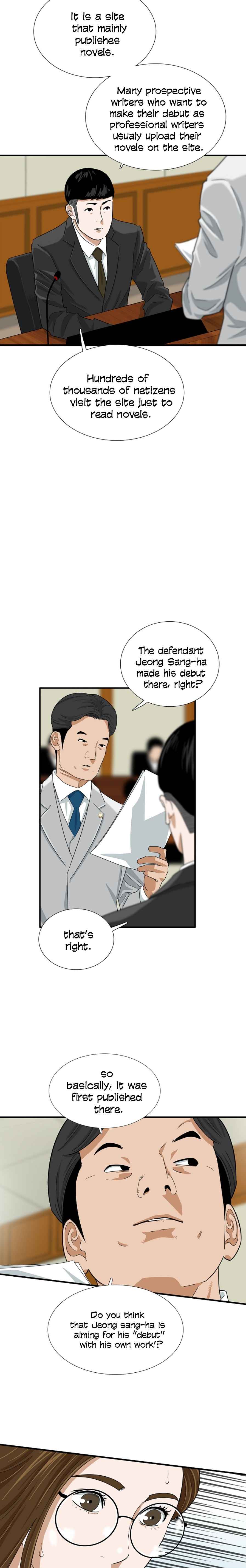 This Is the Law Chapter 31 — Page 4