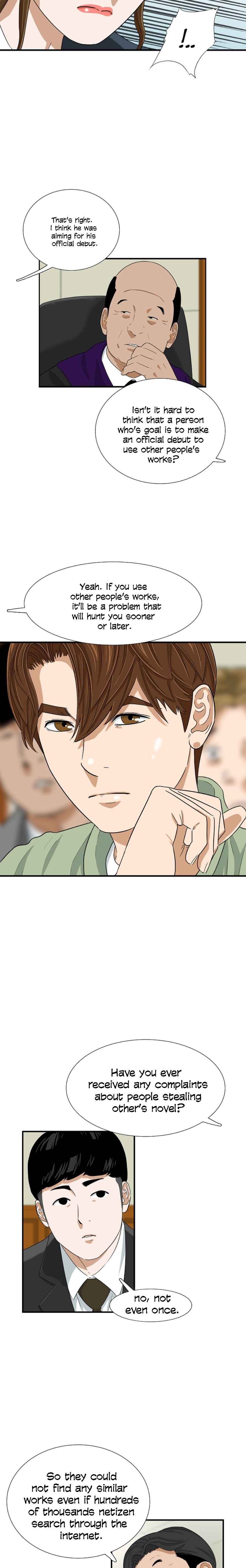 This Is the Law Chapter 31 — Page 5