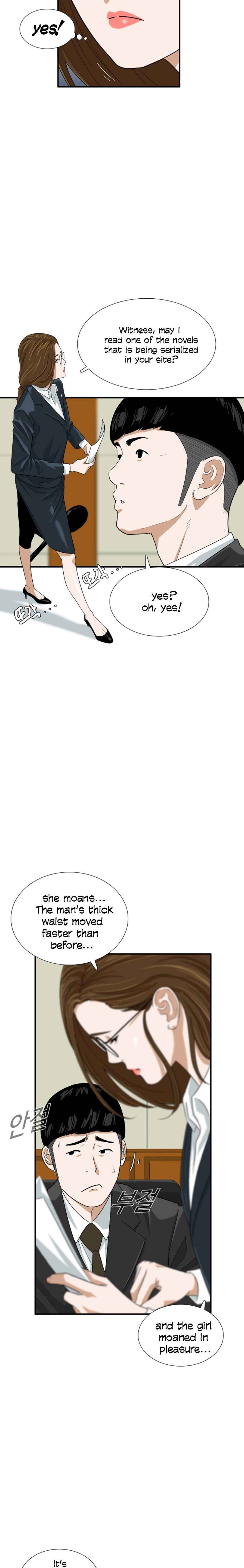 This Is the Law Chapter 31 — Page 7