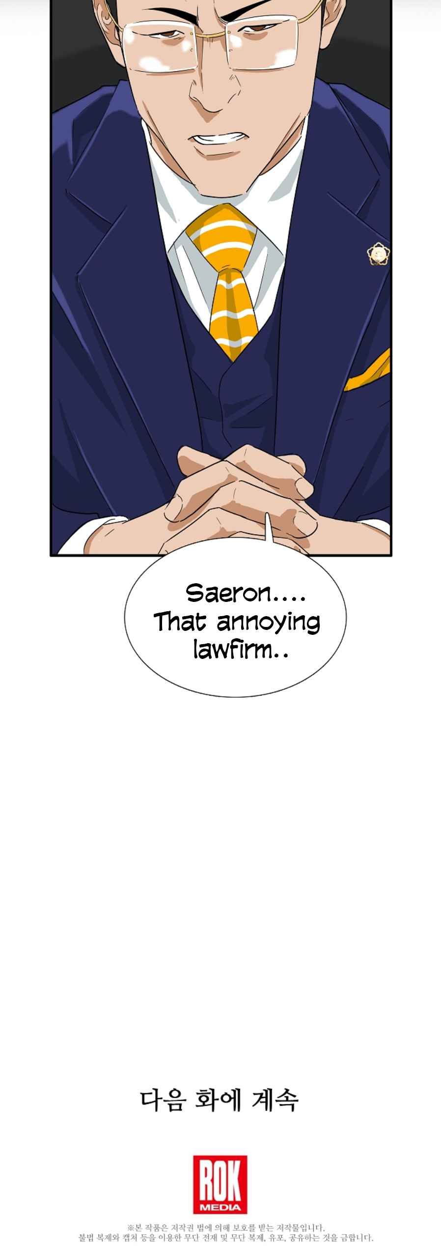 This Is the Law Chapter 31 — Page 22