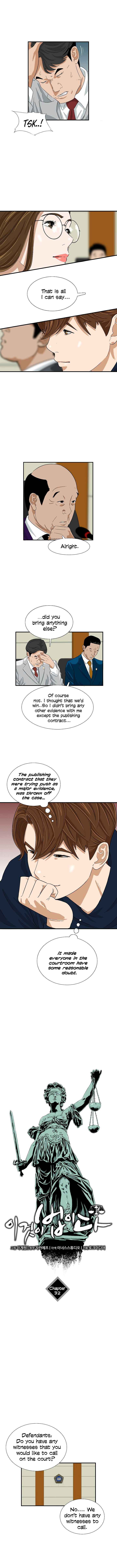 This Is the Law Chapter 32 — Page 8