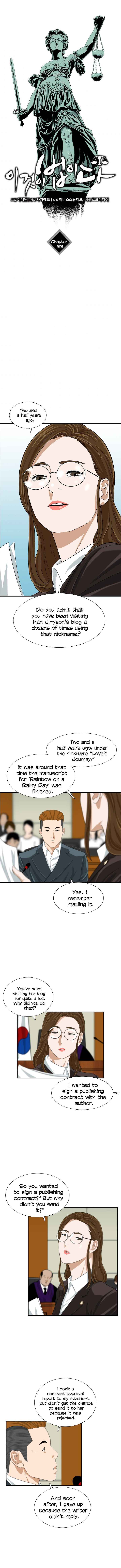 This Is the Law Chapter 33 — Page 2