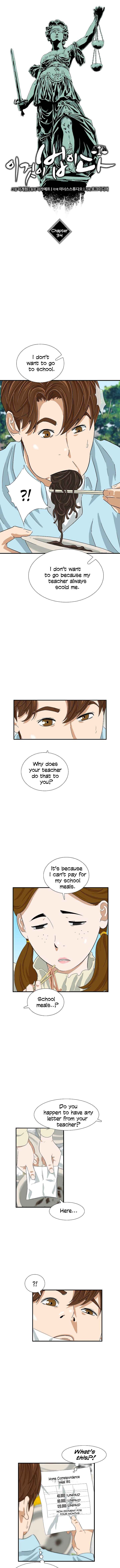 This Is the Law Chapter 34 — Page 2