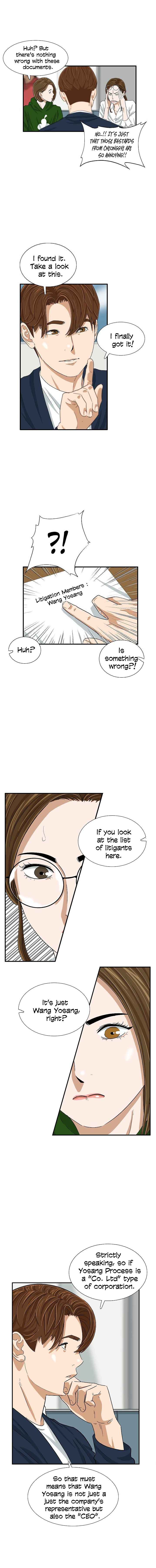 This Is the Law Chapter 35 — Page 7